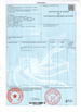 Porcellana Hunan Shengheyuan Bamboo And Wood Products Import And Export Co., Ltd. Certificazioni